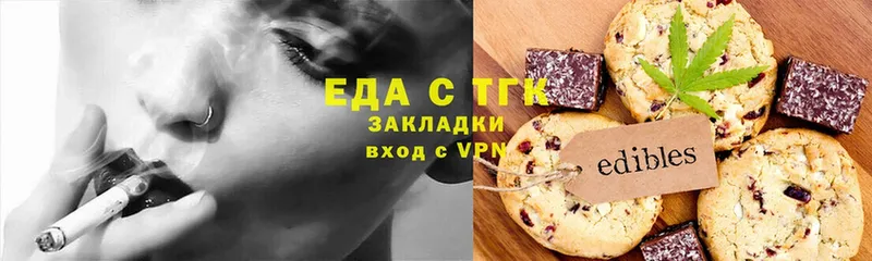 blacksprut ТОР  Спасск  Canna-Cookies конопля 