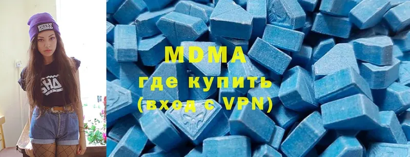 цены   Спасск  MDMA молли 