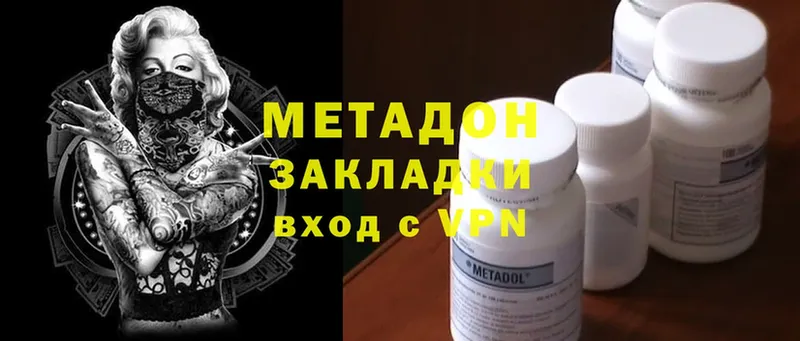 где найти наркотики  Спасск  Метадон methadone 