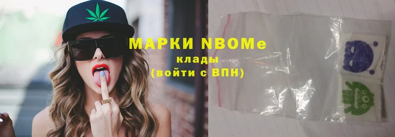 Марки NBOMe 1,8мг  где можно купить   Спасск 